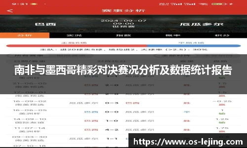 乐竞体育官网