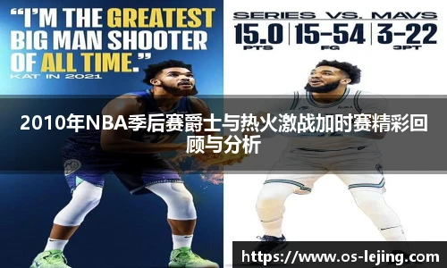 乐竞体育平台