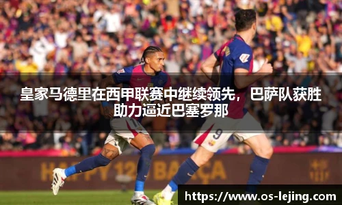 乐竞体育平台