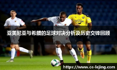乐竞体育网址
