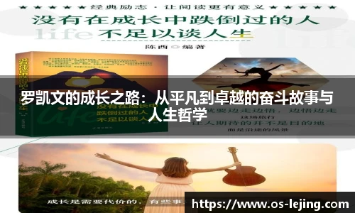 乐竞体育平台
