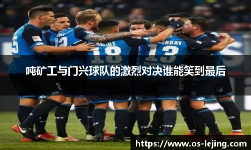 乐竞体育