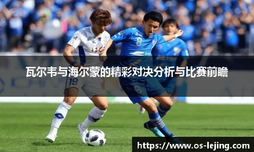 乐竞体育平台
