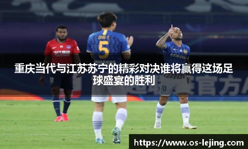 乐竞体育网址
