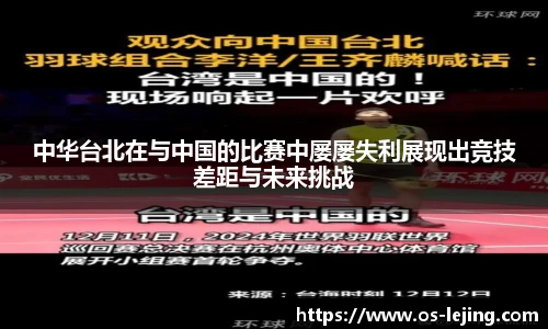 乐竞体育