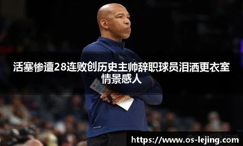 乐竞体育