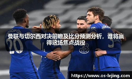 乐竞体育平台
