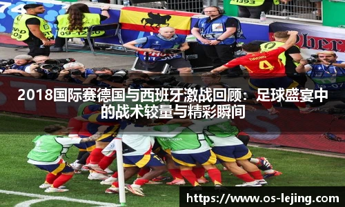 乐竞体育平台