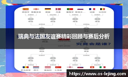 乐竞体育平台