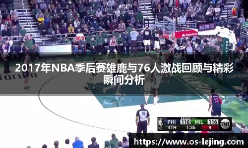 乐竞体育