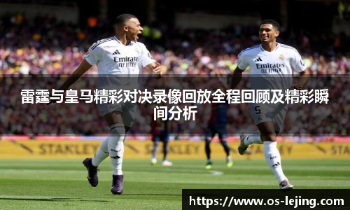 乐竞体育平台