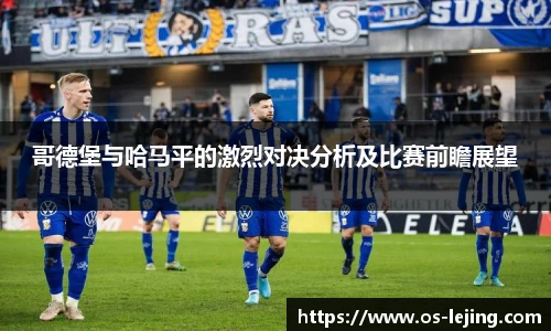 乐竞体育官网