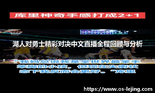 乐竞体育网址