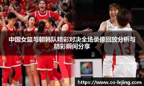 乐竞体育官网