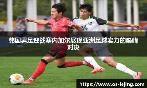 乐竞体育平台