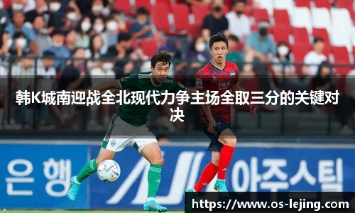 乐竞体育平台