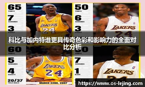 乐竞体育官网