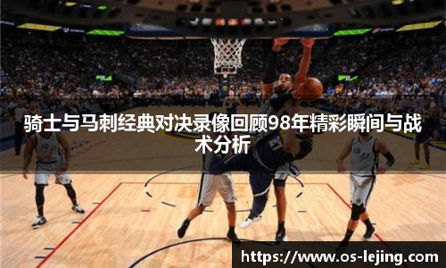 乐竞体育网址