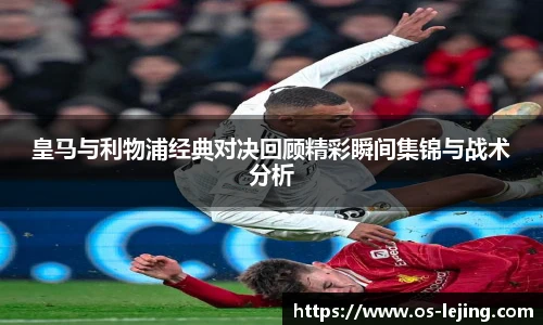 乐竞体育