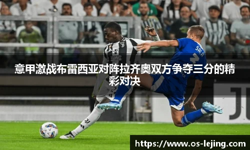 乐竞体育