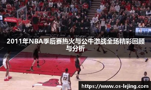 乐竞体育