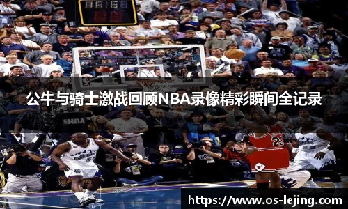 乐竞体育网址