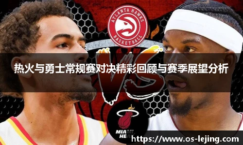 乐竞体育平台