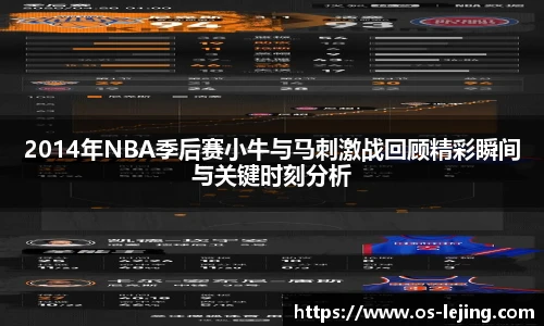 乐竞体育