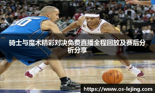 乐竞体育