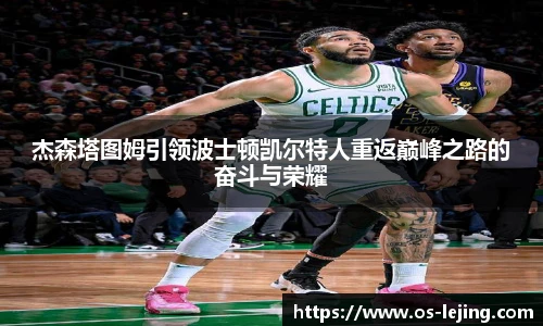 乐竞体育平台