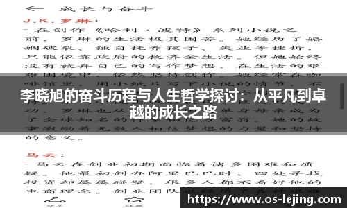 乐竞体育平台