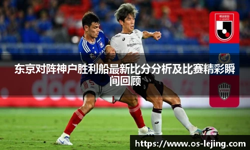 乐竞体育平台