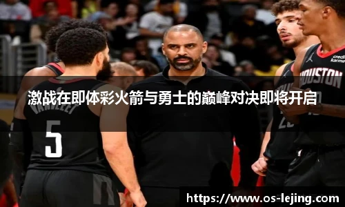 乐竞体育官网