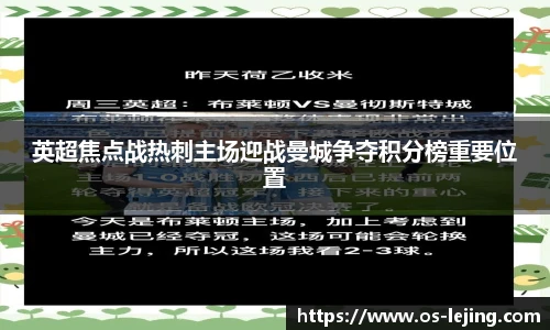 乐竞体育网址