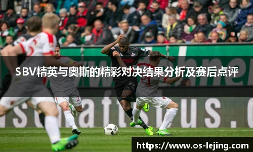 乐竞体育