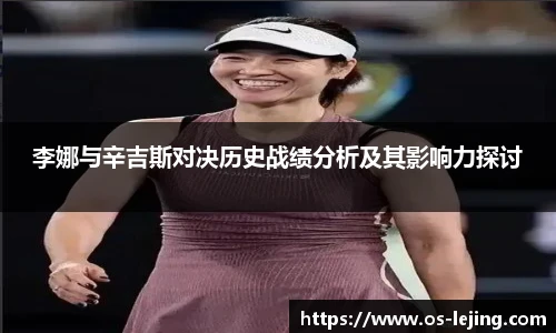 乐竞体育网址