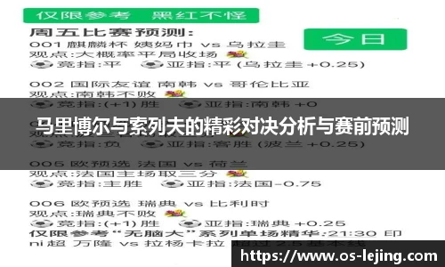 乐竞体育