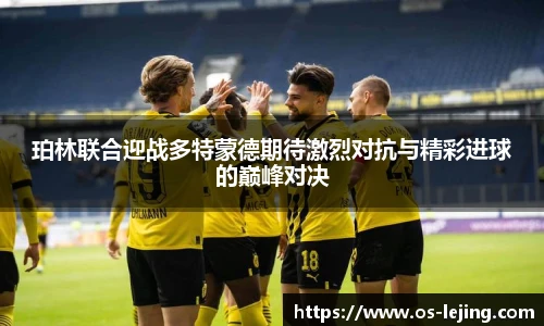 乐竞体育网址
