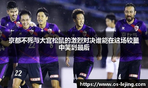 乐竞体育