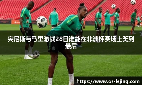 乐竞体育网址